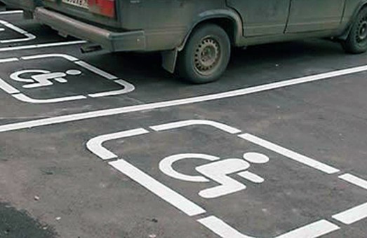 В Україні підвищуються штрафи за паркування на місцях для інвалідів