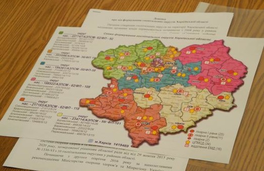 У Харківській області визначили сім госпітальних округів