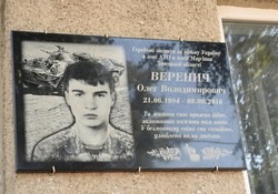 За підтримки Харківської «Солідарності» на Кегичівщині відкрили меморіальну дошку загиблому в АТО герою