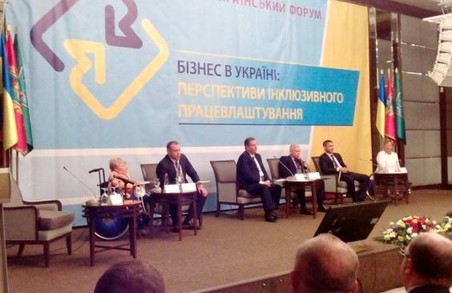 У Харкові проходить І Всеукраїнський форум «Бізнес в Україні: Перспективи інклюзивного працевлаштування»