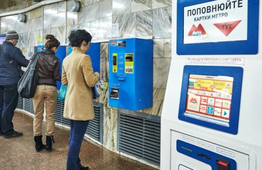 В автоматах з продажу квитків для проїзду в метро відновлюється прийом 5-гривневих купюр