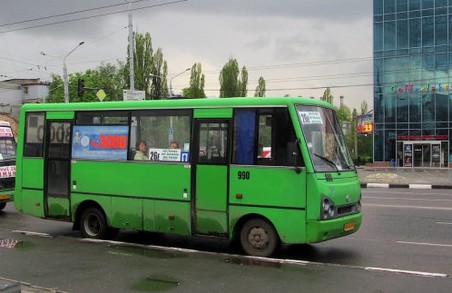 Тимчасово змінено рух автобусів