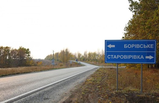 На Харківщині відновлюють стратегічну магістраль на Донбас