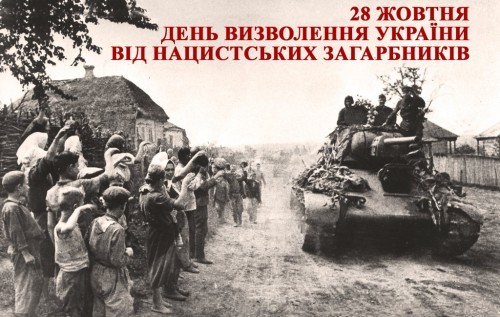 Битва за Україну стала переламним моментом у Другій світовій війні - Світлична