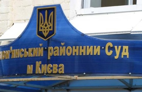 Солом'янський суд міста Києва сьогодні не обиратиме запобіжний захід фігурантам "справи рюкзаків"/ Доповнено
