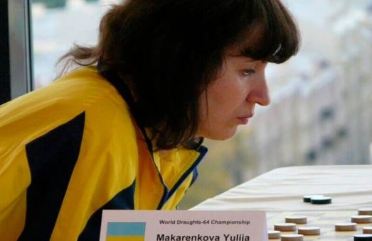 Макаренкова стала срібним призером чемпіонату світу з шашок-64