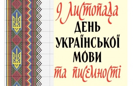 Міць та сила українського духу, закодовані в нашій мові, витримали всі утиски - Світлична