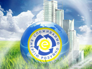 Харківський політехнічний інститут отримає позику на енергоефективність