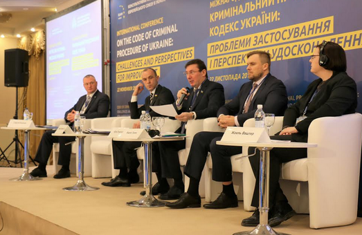 Український Кримінально-процесуальний кодекс потребує змін – КМЄС