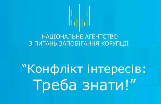 Харків'ян запрошують на безкоштовні курси по запобіганню корупції