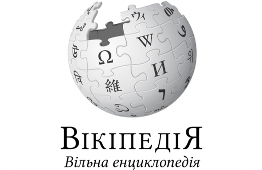 У Харкові відзначають ювілей української Вікіпедії
