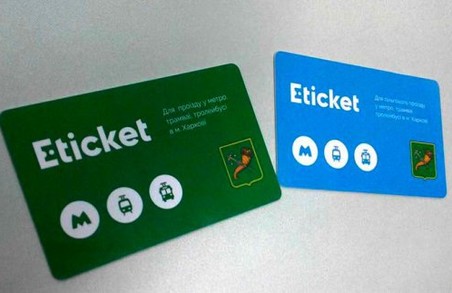 У мерії повідомили, коли запрацює система E-ticket у метро і чи можна буде користуватися старими проїздними