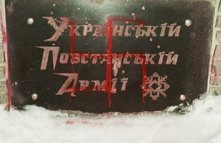 Вандали знов познущалися над пам'ятним знаком воїнам УПА в Харкові