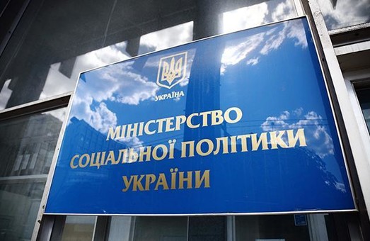 Харківські волонтери звернулись до Міністра соціальної політики по покарання цинічних пройдосвітів з Гуманітарної коміссїї Мінсоца