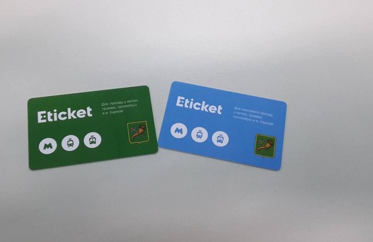 E-ticket з`явиться у харківському метро вже наступного тижня