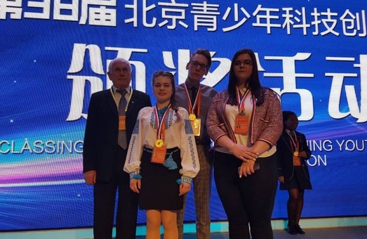 Харківські школярі відзначилися на науковому конкурсі у Китаї