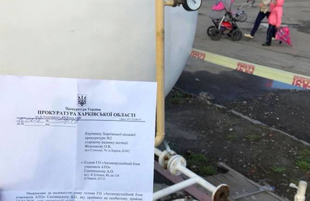 Небезпечна газова заправка на Салтівці: прокуратура відкрила кримінальне провадження