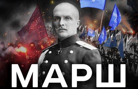 У Харкові відбудеться Марш на честь 100-річчя української держави
