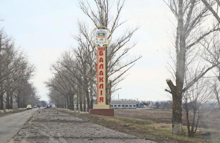 Жителям Балаклії нічого не загрожує. Пожежу локалізовано - Світлична