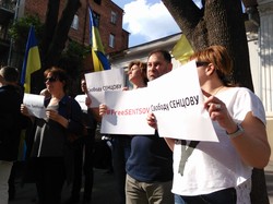Харків' яни влаштували пікет на підтримку Олега Сенцова