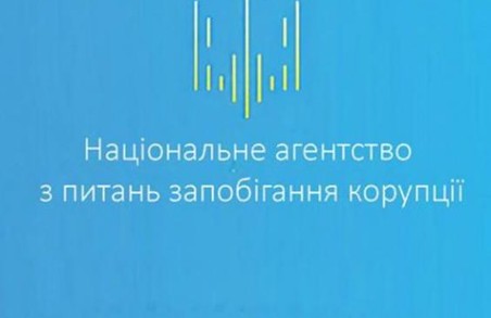 Харківська область першою погодила антикорупційну програму