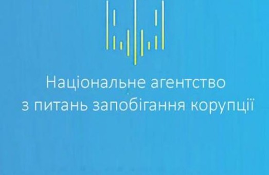Харківщина погодила в НАЗК антикорупційну програму
