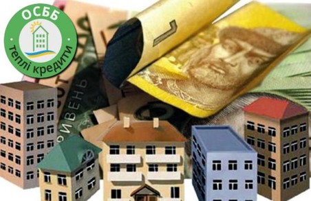 На Харківщині видали «теплих» кредитів на 5,5 млн грн
