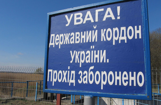 В Харківській області будуть судити двох осіб за незаконні "тури" до Росії