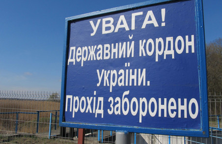 В Харківській області будуть судити двох осіб за незаконні "тури" до Росії
