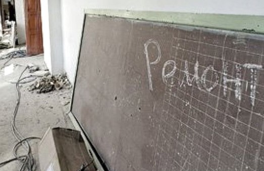 На Харківщині відбудеться капітальний ремонт та модернізація ще трьох шкіл