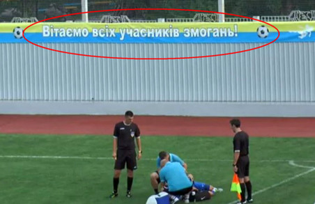 «Кібра в змогані»: у Харкові на футбольному матчі вивісили «скрєпний» банер