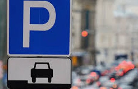 У Харкові може з’явитися автоматизована система оплати за паркування