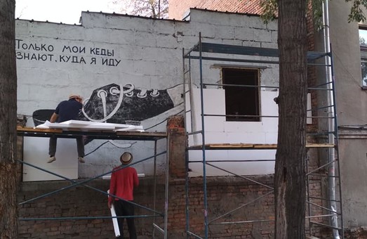 У Харкові знищують ще одну стріт-арт роботу Гамлета Зіньківського