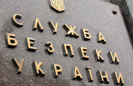 Харківський суд заборонив шкідливу громадську організацію