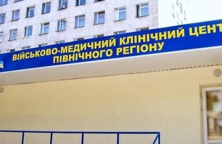 Як харків’яни можуть допомогти Військовому шпиталю?