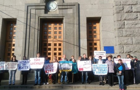«В Харкові ще немає інсуліну!»: Біля міськради відбувся пікет за участі діабетиків (ФОТО)