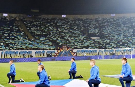 Неповторна атмосфера Харкова надихнула збірну України на важливу перемогу - ФФУ