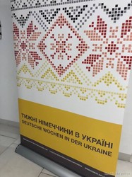 На Харківщині стартували «Тижні Німеччини в Україні 2018»