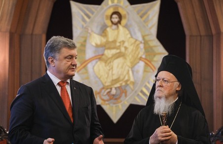 Україна та Вселенський патріархат підписали угоду про створення незалежної української церкви