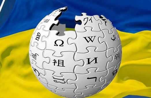 В українській Вікіпедії стартував конкурс «ВікіХарківщина 2018»