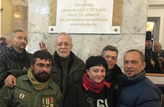 В місті з‘явилася меморіальна дошка захисникам Українського Харкова