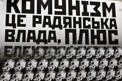 Жахи голоду проти щасливих колгоспників: в Харкові стартували виставка про Голодомор