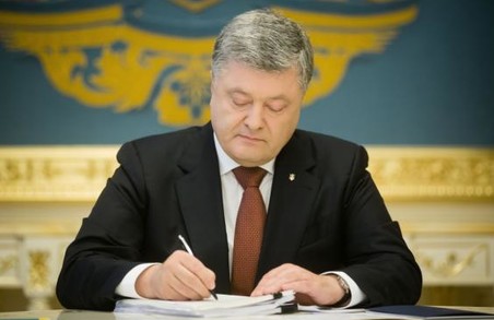 Президент підписав закон про введення воєнного стану в Україні