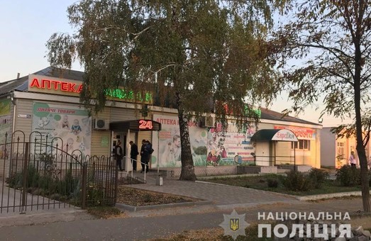 Поліція затримала одного з нападників на аптеку у місті Перещепине