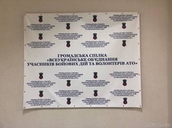 Харківщина відзначає День волонтера (ФОТО)