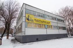 До Дня ЗСУ у Харкові відкрили Реабілітаційний Центр для учасників бойових дій «Братерська Цитадель»