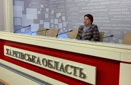 На Харківщині створять Агенцію регіонального розвитку