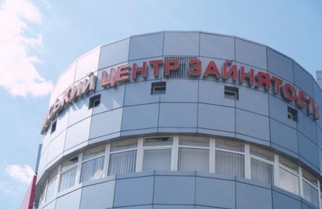 На Харківщині зменшився рівень безробіття – ХОДА