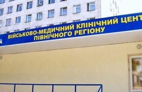 Як можна допомогти Військовому шпиталі в Харкові?