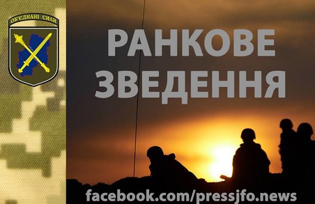 На Донбасі за добу загинув один українській військовий, ще четверо отримали поранення